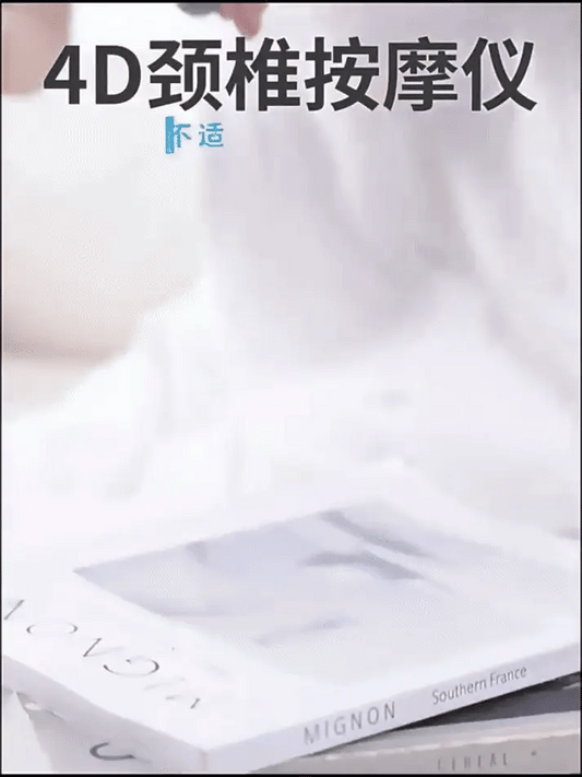 Neck Massager (KH-920)